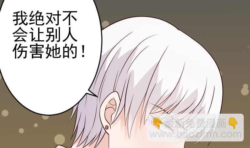 第30话 纠缠不清30