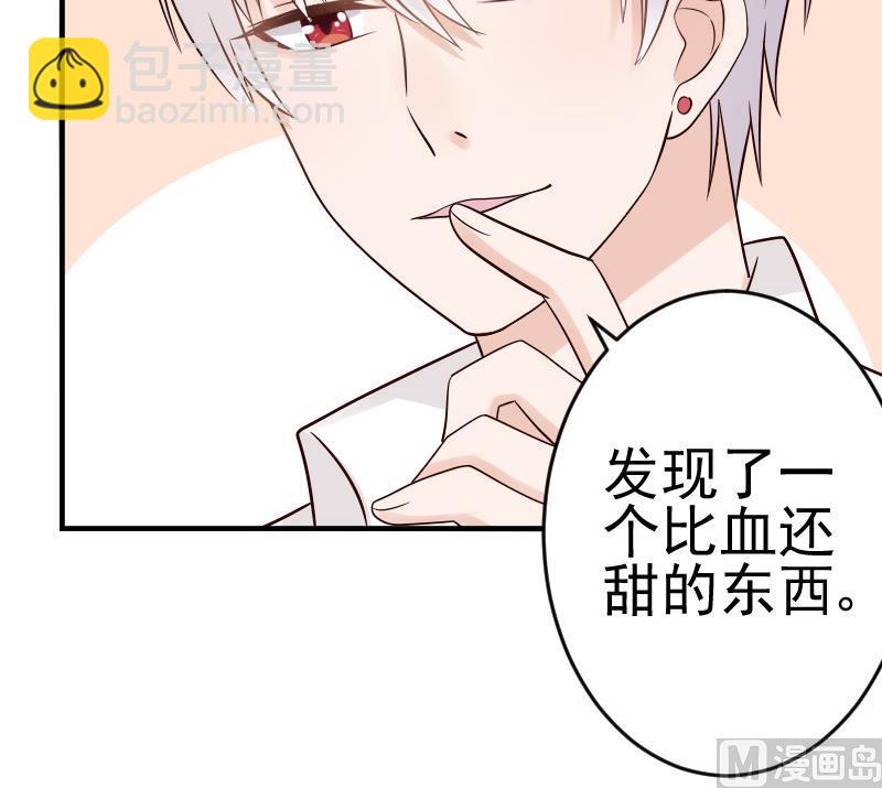 第30话 纠缠不清41