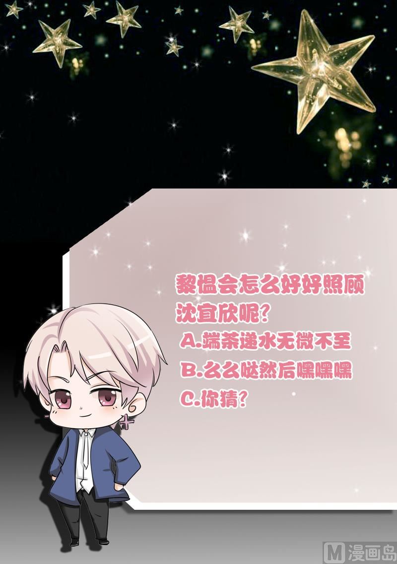 第30话 纠缠不清42