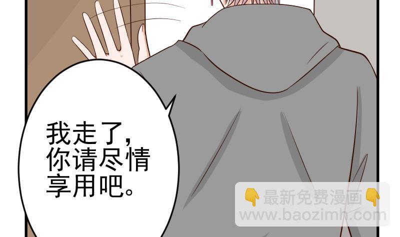 第31话 神志不清3