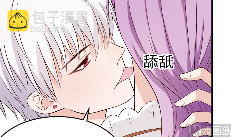 第32话 kiss11