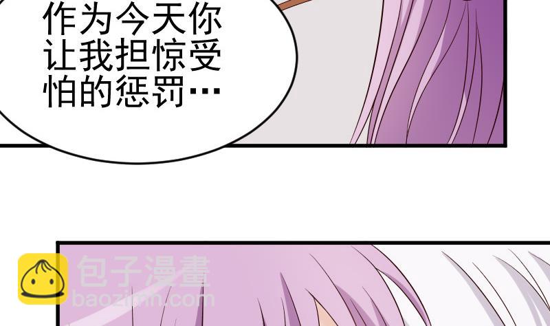 第32话 kiss12