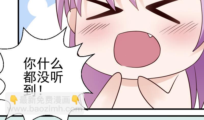 第32话 kiss24