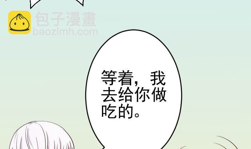 第32话 kiss25