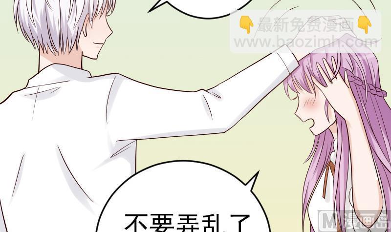 第32话 kiss26