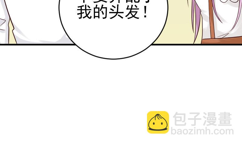 第32话 kiss27