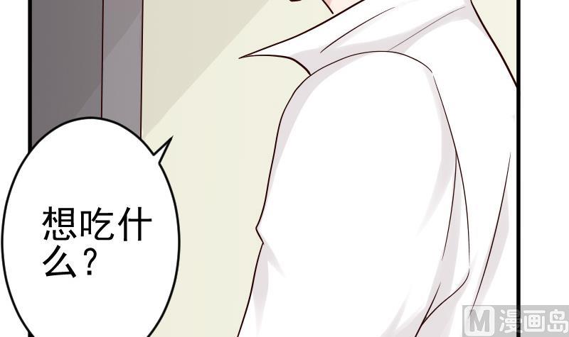 第32话 kiss29