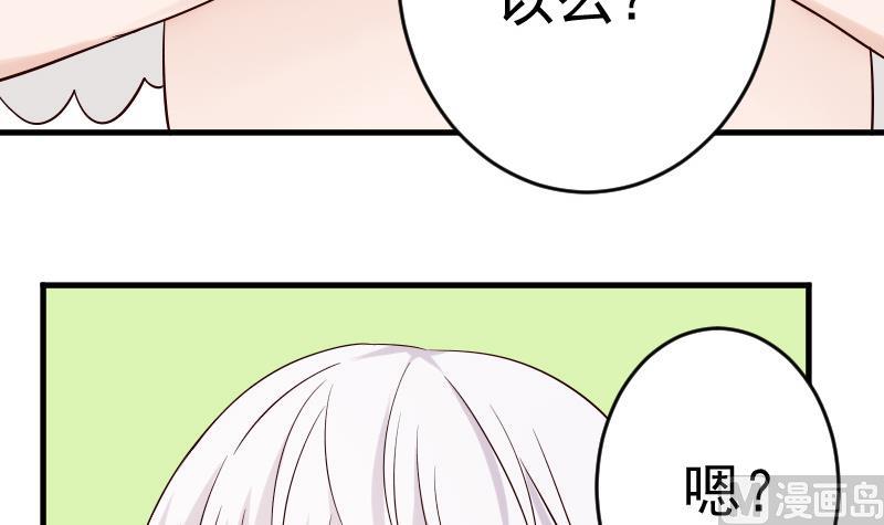 第32话 kiss32
