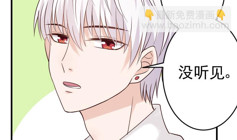 第32话 kiss33