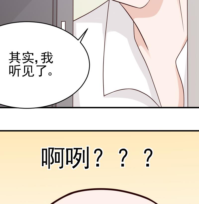 第32话 kiss39
