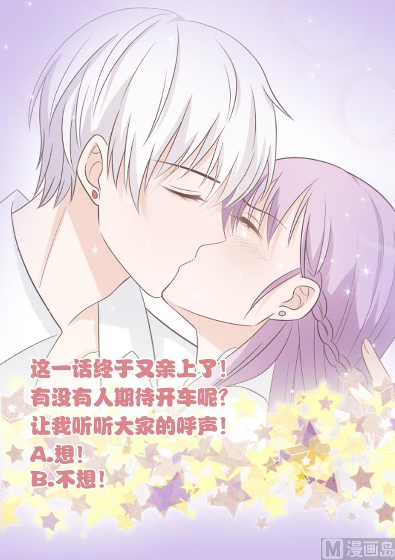 第32话 kiss42