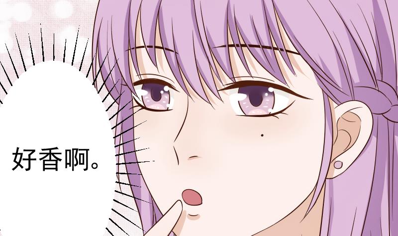 第33话 有他味道的衣服15
