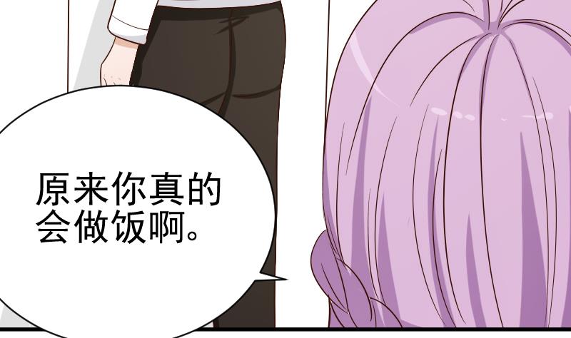 第33话 有他味道的衣服18