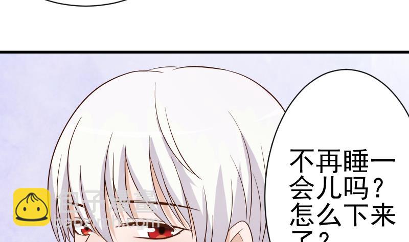 第33话 有他味道的衣服19