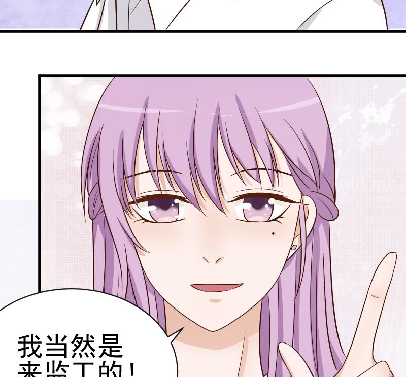 第33话 有他味道的衣服21
