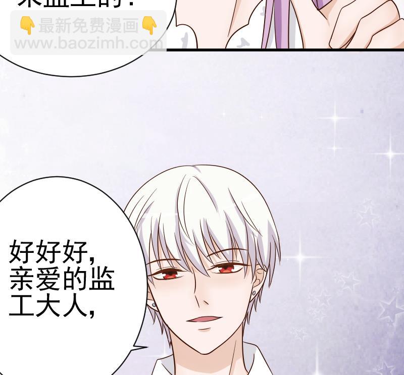 第33话 有他味道的衣服22