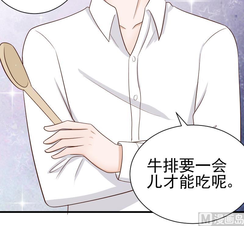 第33话 有他味道的衣服23