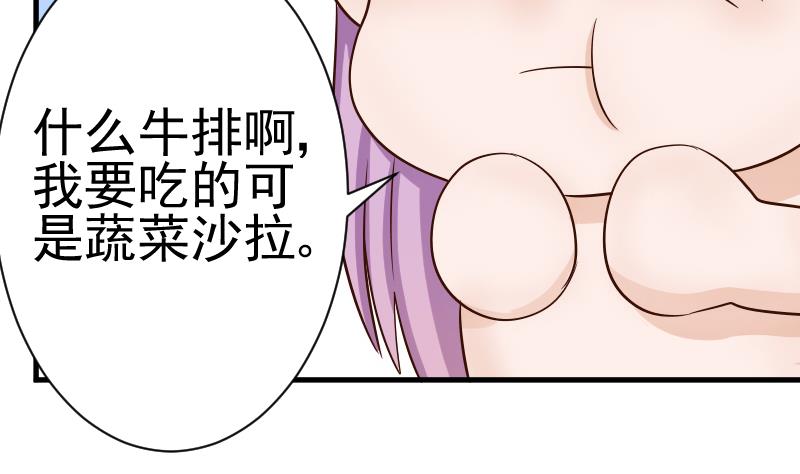 第33话 有他味道的衣服25