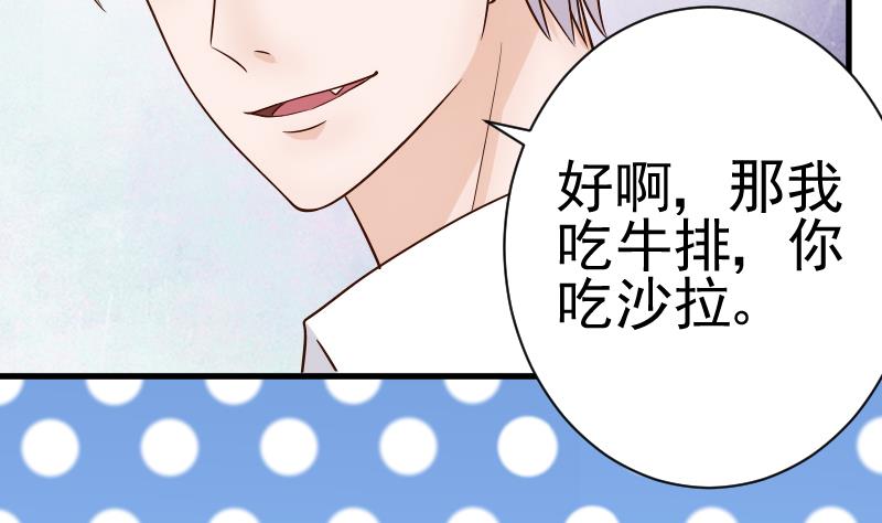 第33话 有他味道的衣服27