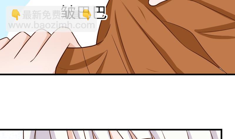第33话 有他味道的衣服36