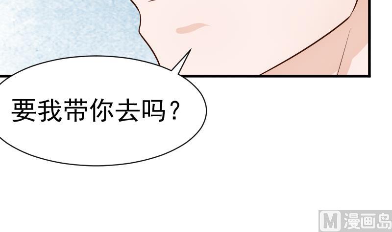 第33话 有他味道的衣服38