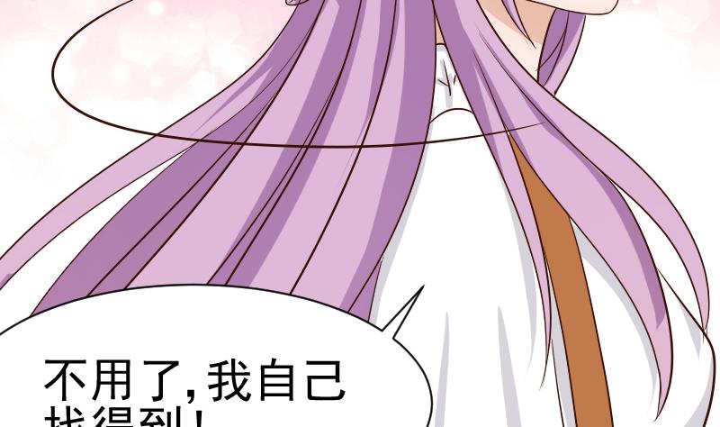 第33话 有他味道的衣服40