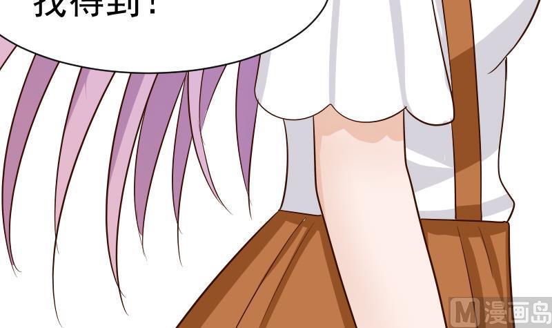第33话 有他味道的衣服41