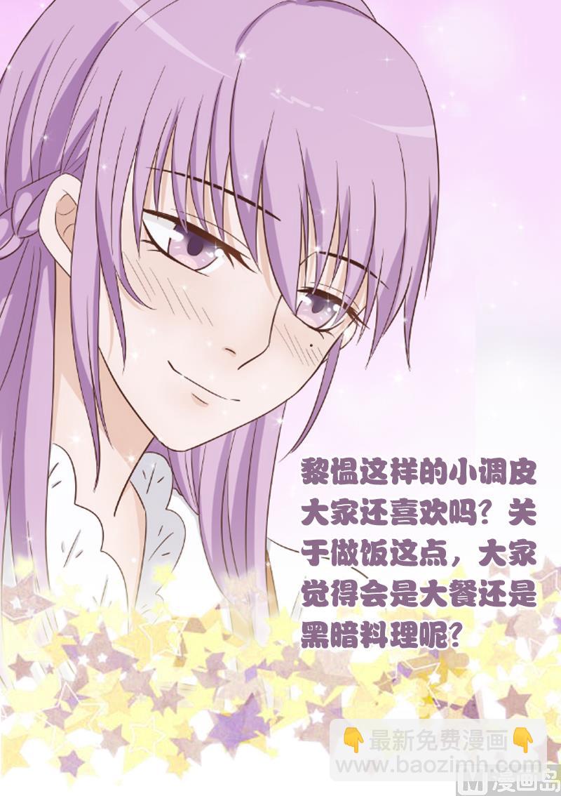 第33话 有他味道的衣服48