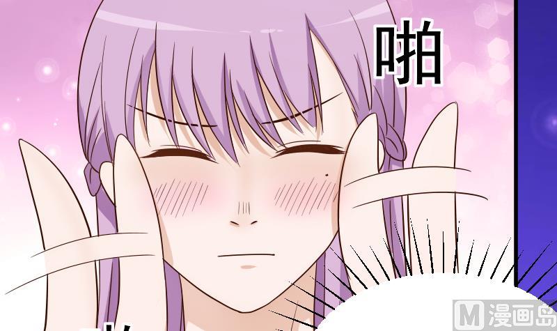 第33话 有他味道的衣服5
