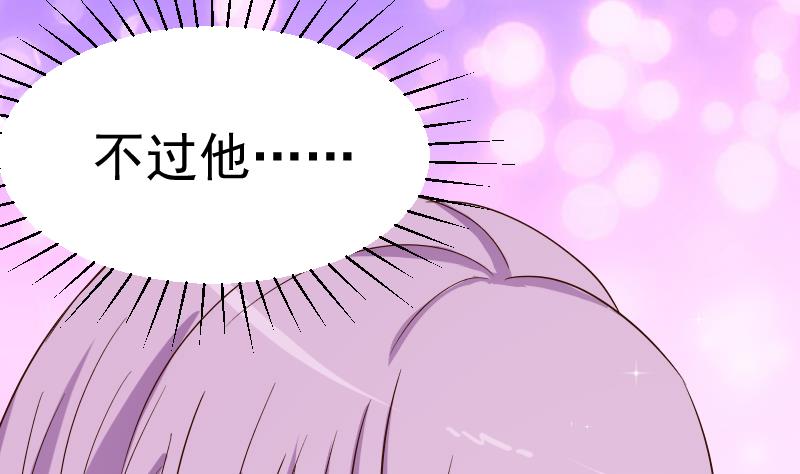 第33话 有他味道的衣服7