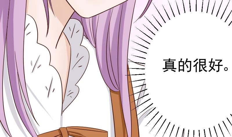 第33话 有他味道的衣服9