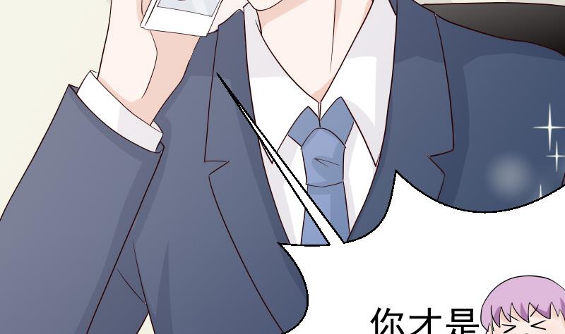 第36话 学长的深情告白1
