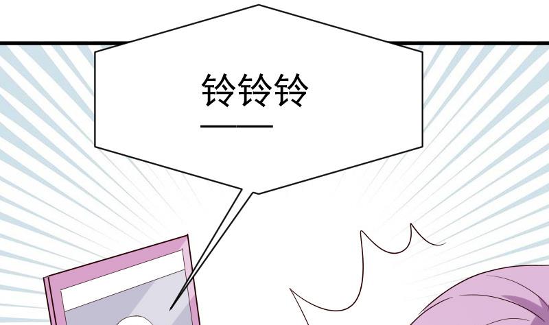 第36话 学长的深情告白10