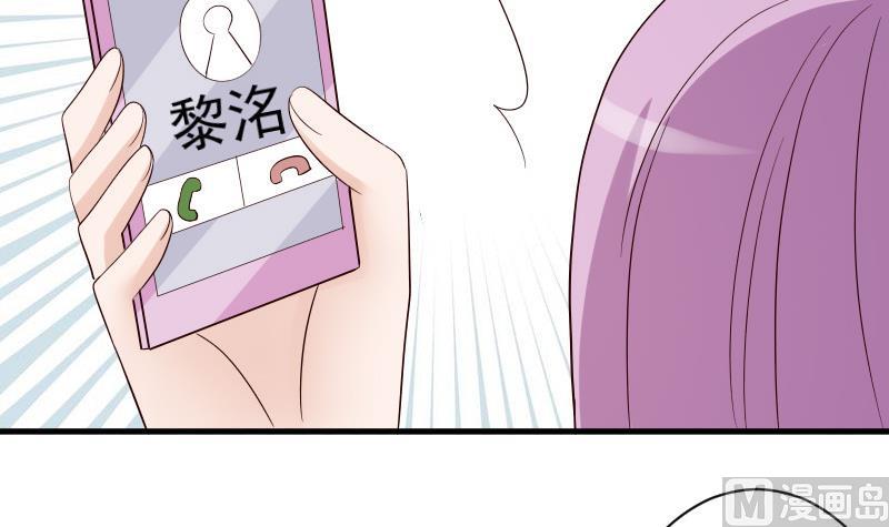 第36话 学长的深情告白11