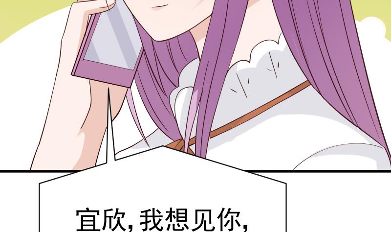 第36话 学长的深情告白13