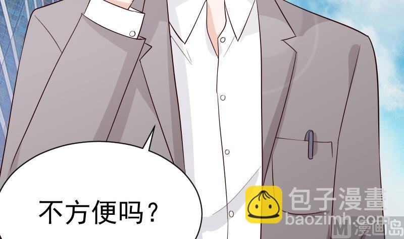 第36话 学长的深情告白17