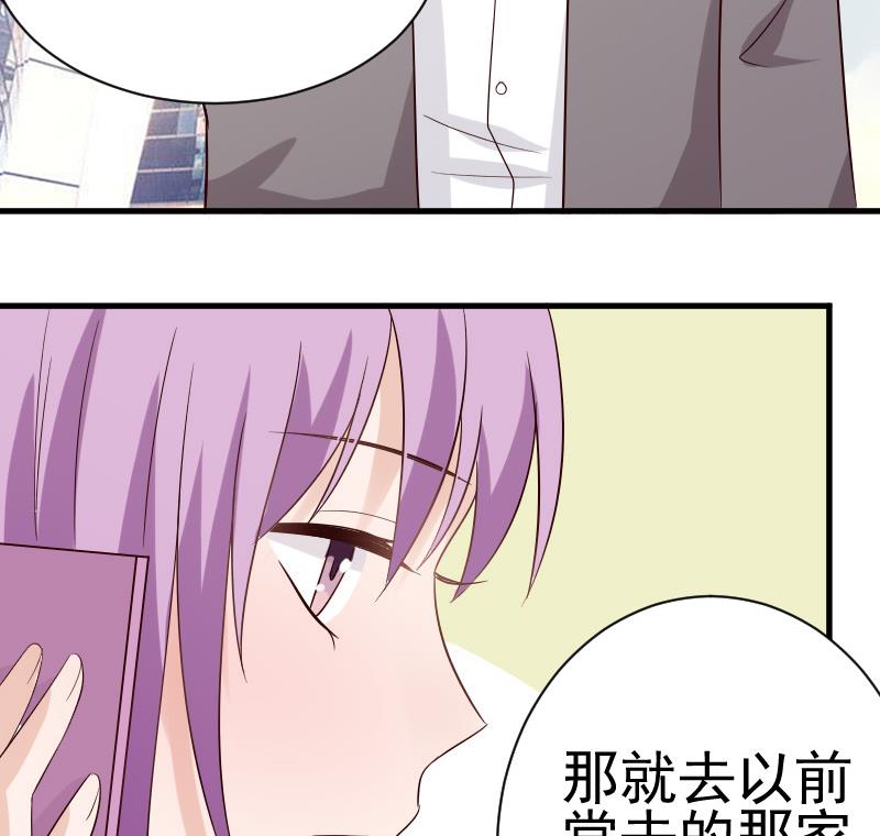 第36话 学长的深情告白18