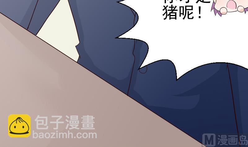 第36话 学长的深情告白2