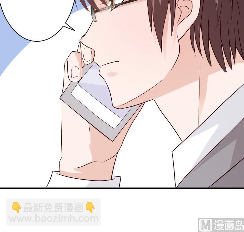 第36话 学长的深情告白20