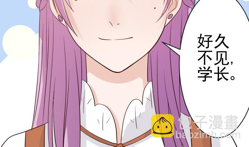 第36话 学长的深情告白27