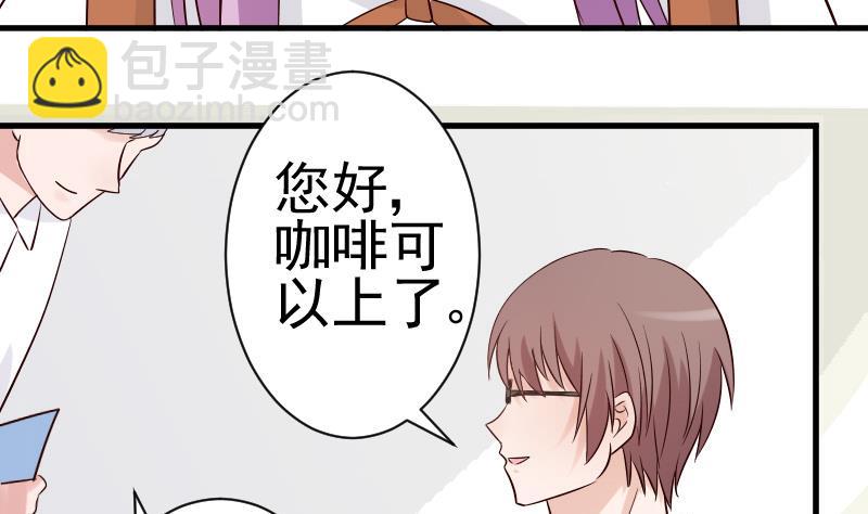 第36话 学长的深情告白28