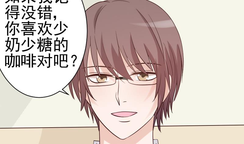 第36话 学长的深情告白30