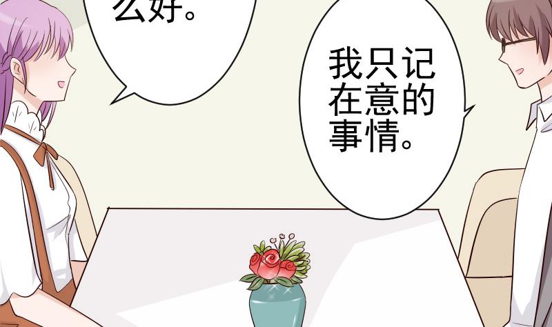 第36话 学长的深情告白33