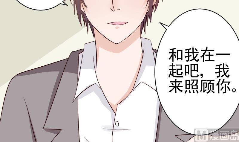 第36话 学长的深情告白35