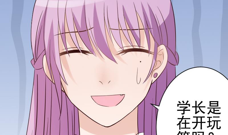 第36话 学长的深情告白37
