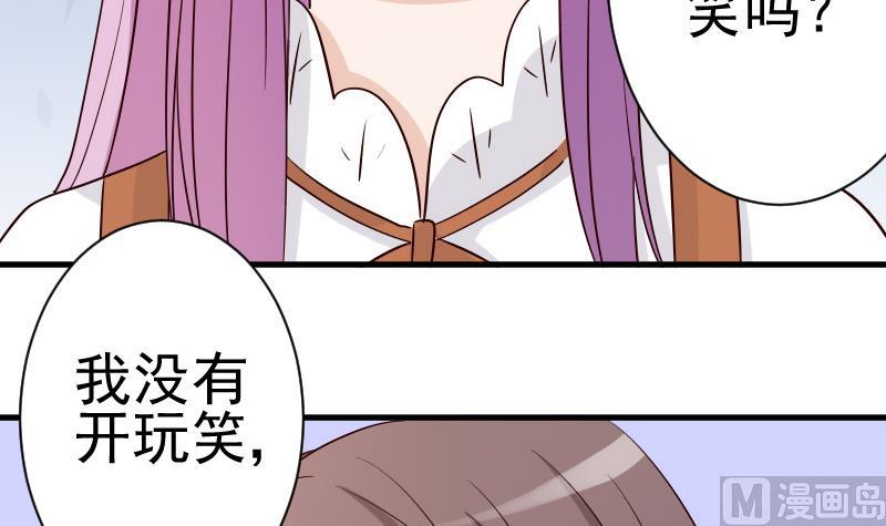 第36话 学长的深情告白38