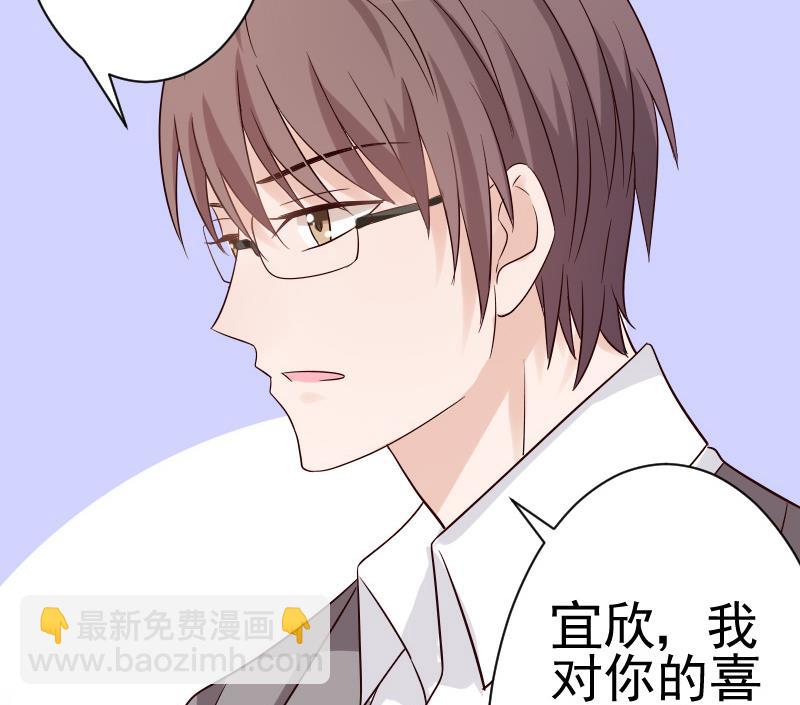 第36话 学长的深情告白39
