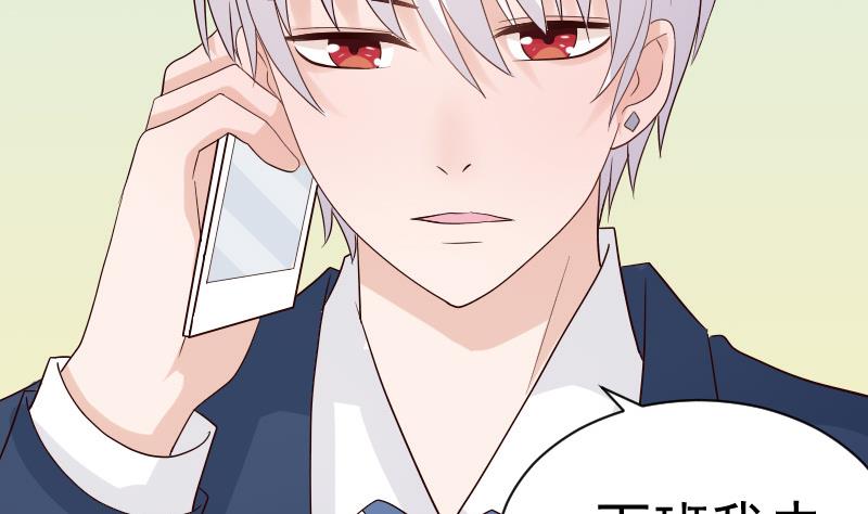 第36话 学长的深情告白4