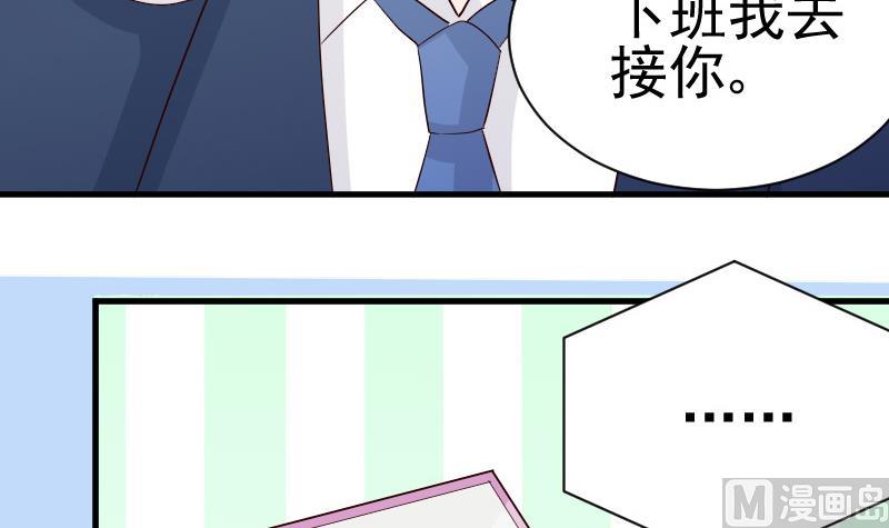 第36话 学长的深情告白5