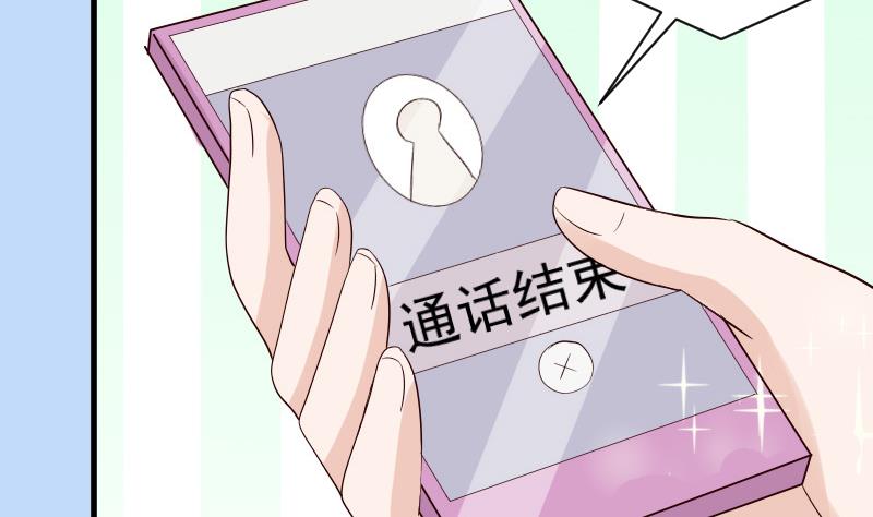 第36话 学长的深情告白6
